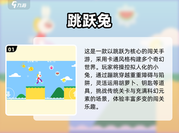 🔥2025专注力手游TOP100榜单🎮轻松提升注意力截图2