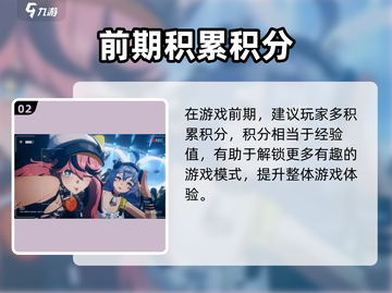 游戏代号无限大正式服上线时间曝光！🎮💥截图3