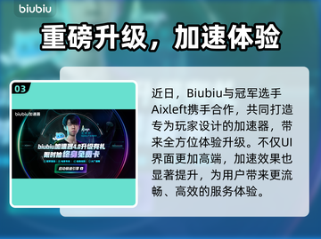 《明末渊虚之羽渲染出错？速看解决方法！🎮》截图4
