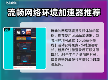 王权与自由🔥里扎特岛简单上岛方法💎截图4