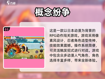 🔥2025最受欢迎日式像素RPG手游排行榜🎉截图4