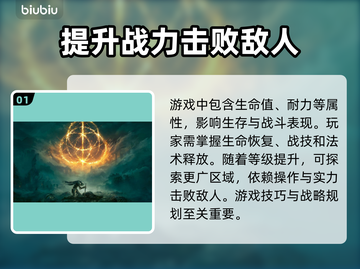 艾尔登法环🔥闪退解决+加速器下载链接截图2