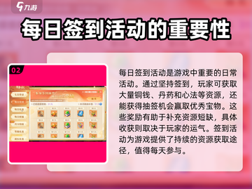 仙凡幻想💥超多福利活动等你来拿！🎁截图3