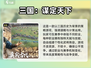 🔥2024年最热门手游排行榜🌟哪些游戏让你欲罢不能？🎮截图4