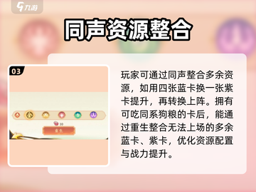 我自为道重生系统🔥玩法技巧全揭秘！游戏党必看！截图4