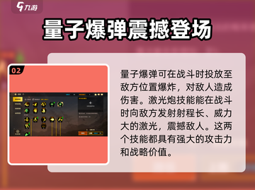 地下城与勇士手游🔥枪炮师技能大曝光，伤害爆表！💥截图3