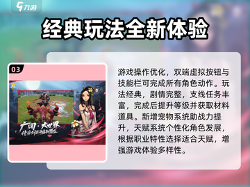 剑灵2手游💥支持中文！游戏特色抢先看🔥截图4