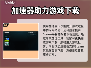 🔥《失落星船马拉松》下载太慢？速看解决办法！🚀截图3