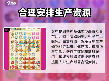 肥鹅健身房发射器产出大揭秘！🔥《肥鹅健身房》必备装备⚡截图4