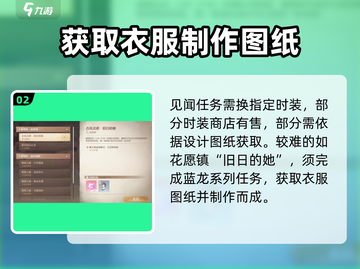 无限暖暖📖见闻任务🔥超简单攻略来啦！截图3