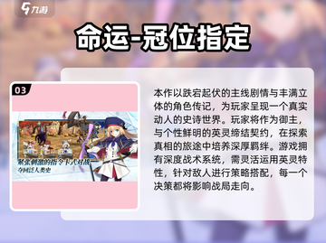 🔥2018互通手游TOP5榜单🎮好玩到爆的跨服神作！截图4