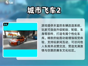 🔥2025最火主驾驶模拟游戏榜单！🚗🎮截图5