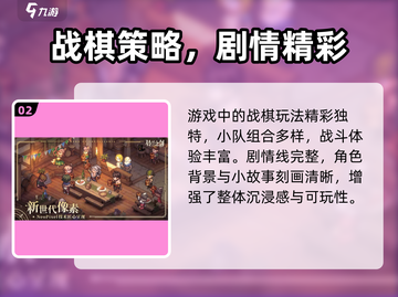 铃兰之剑🔥竟不是单机？速看游戏类型揭秘💥🎮截图3