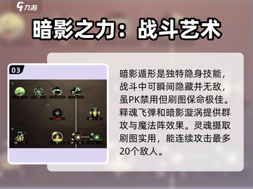 DNF手游⚡女鬼剑介绍来啦！强到飞起🔥截图4