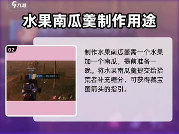 黎明觉醒藏宝图🔥箭头指引位置大曝光！截图3