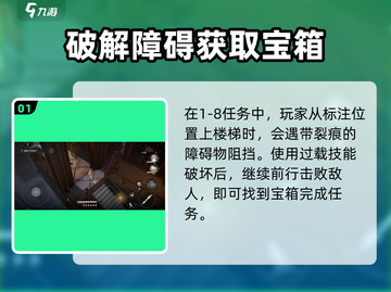 黑色信标宝箱位置🔥绝地求生必看！💎截图2