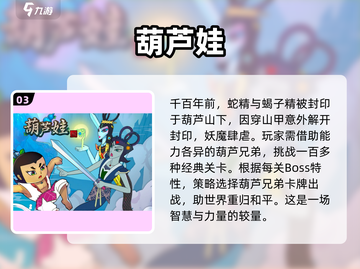 🔥2025必玩卡牌合成进化手游推荐🎮截图4