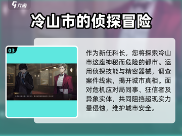 异象回声塔🔥剧情大起底！游戏迷必看⚡截图4