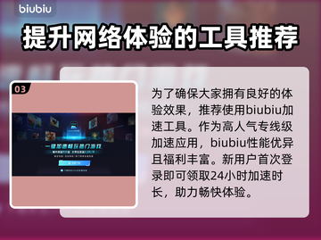 沙丘觉醒：沙虫竟是这般存在！🔥游戏独家揭秘截图4