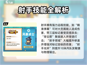 元气骑士前传职业全揭秘💥骑士&法师谁更强？🎮截图4