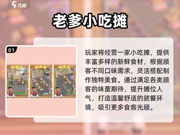 🔥老爹游戏免费玩！2025超全合集来袭🎮截图2