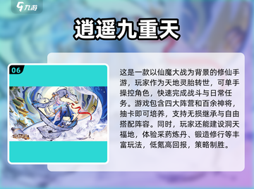 🔥2025必玩！十大良心挂机手游🔥下载推荐🎮截图7