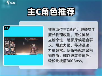 《吟游战记零氪英雄TOP榜🔥》✨截图4