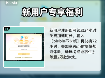 🎮3060玩PUBG掉帧？速试这些黑科技！💥截图5