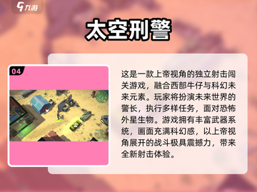 🔥2025免费单机手游TOP榜🎮超爽下载推荐！截图5