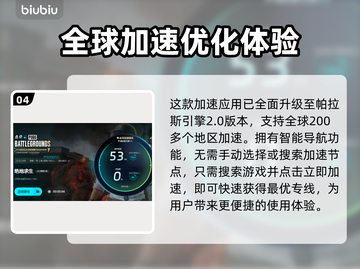 绝地求生闪退崩溃？这招搞定！💥游戏流畅不是梦🔥截图5