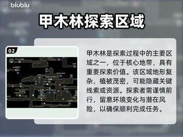 《空洞骑士丝之歌全地图曝光！》🗺🎮💥截图3