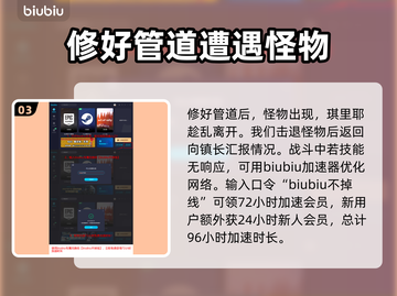 最终幻想7重生🔥巴雷特好感度飙升秘籍✨截图4