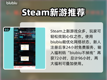 终天教团steam英文名🔥超简单介绍！🎮截图4