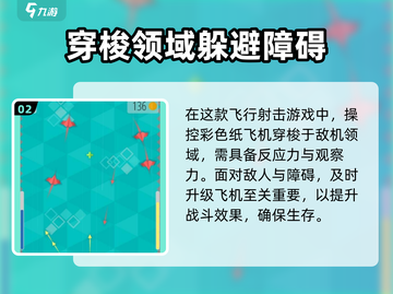 疾风飞行🎉兑换码大公开，拿码就爽飞天！截图3