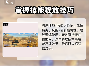 航海王壮志雄心：揭秘沙鳄鱼🔥最强战力！截图5