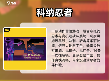 🐢2025必玩！忍者神龟经典回归🔥截图5