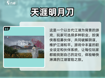 2023超🔥女生最爱玩的游戏推荐🎮截图4
