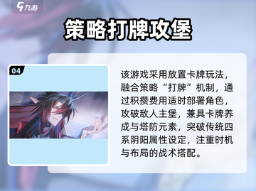 《咏月风雅》背后的神秘公司曝光！🔥截图5