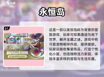🔥2000年左右那些让你熬夜的RPG游戏经典盘点🎮截图2