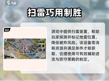 💥钢岚排雷神操作！3步通关🔥截图3