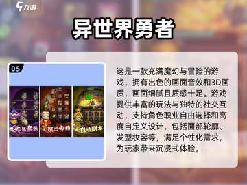 🔥2025必玩魔幻手游🔥魔兽人物等你来战！🎮截图6