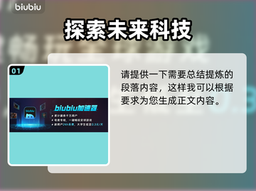 WhoisYourDaddy掉线延迟？极速解决秘籍来了！💥🔥截图2