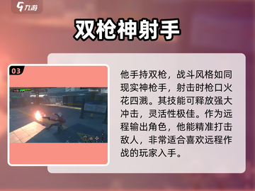 绝区零远程角色大揭秘！💥游戏党必看🔥截图4