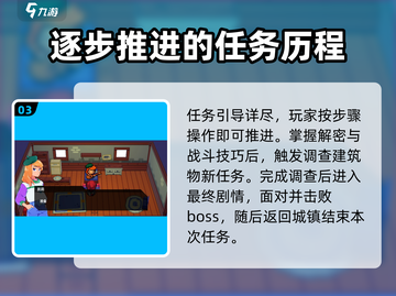 磁带妖怪凯莉解锁秘籍💥，快速获取妖怪方法！🎮截图4