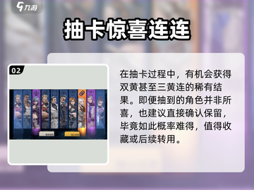《钢岚机师重置🔥新手必看角色推荐》截图3