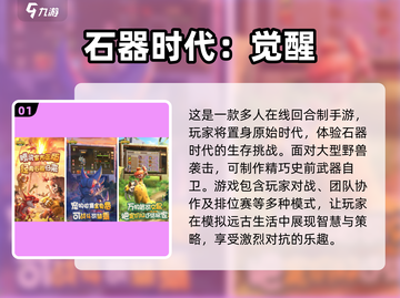 不氪金也能玩！2025超🔥回合制手游推荐🎮截图2
