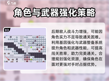 逆向坍塌🔥玩法大全，游戏新手必看！截图4