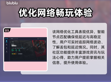 奇唤士卡顿加载不了？❌解决方法来了！🔥截图6