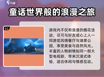 🎮沙石镇时光必玩路线大公开！截图3