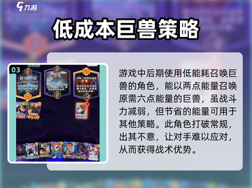 漫威终极逆转蒂娜🔥超全玩法攻略来啦！⚡截图4